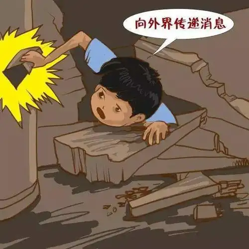 写美篇 二,地震安全小常识:告诉幼儿在发生地震时,不慌张,及时躲避