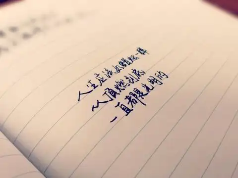 有哲理唯美的句子带字