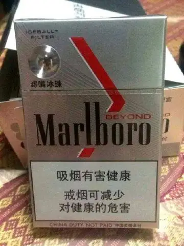 万宝路beyond烟深圳那里有卖啊