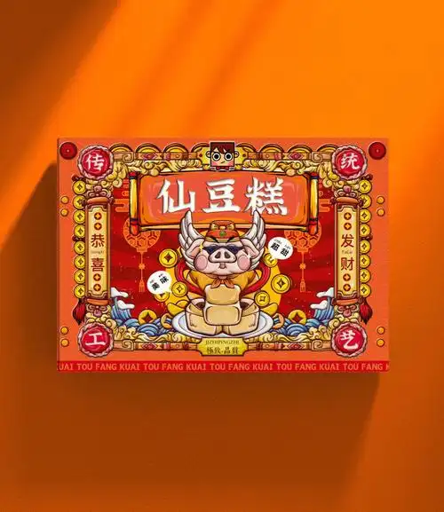 手绘包装  #国潮插画  #插画  #包装设计  #食品包装设计  #设计