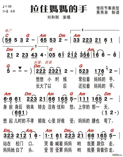 《拉住妈妈的手》 雅马哈psr-s650电子键盘琴演奏