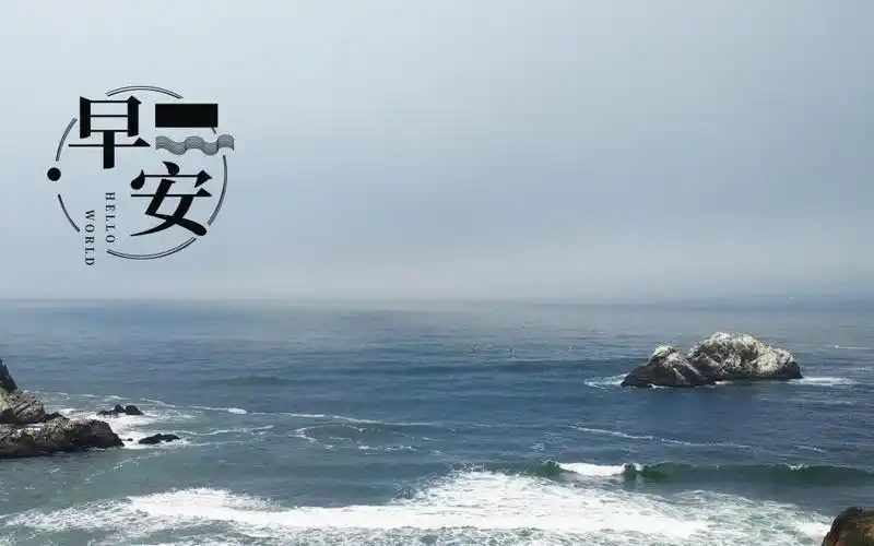 早安清新迷人的大海风光