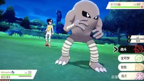 宝可梦剑盾:"快拳郎"的成长之路分析,到头来还是一个悲剧角色