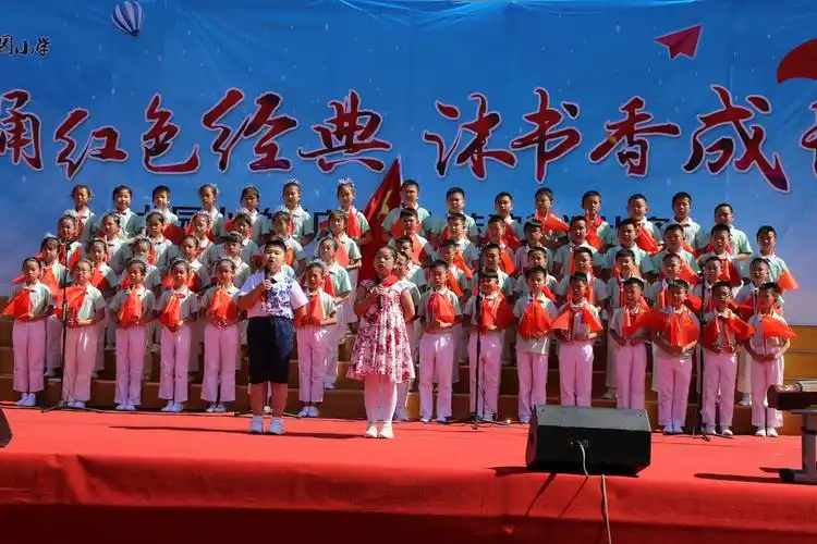 诵红色经典 沐书香成长———德州市北园小学举行庆"六·一"诗歌朗诵