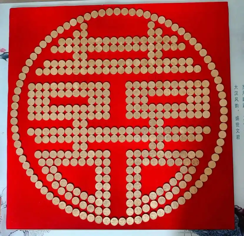 硬币是花了几年的时间,一枚一枚攒的百家财