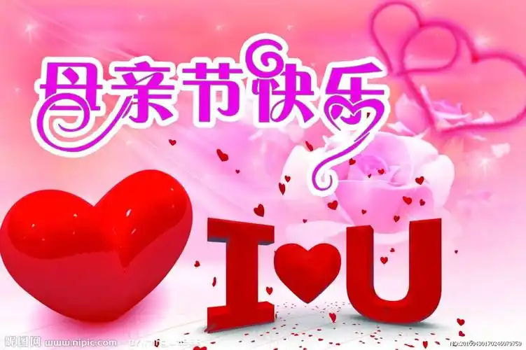 母亲节快乐!-营山论坛-麻辣社区 四川第一网络社区 你的言论 影响四川