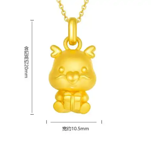 老凤凰 黄金龙吊坠足金生肖龙小金龙项链挂坠男女款属相龙金坠子3d硬