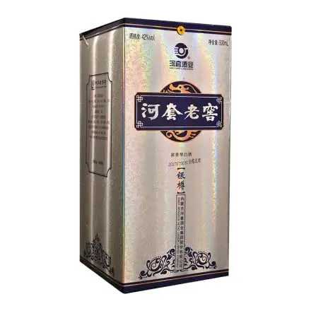 42°河套老窖银樽500ml*2