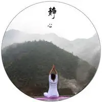 让人静心的微信头像静心图片唯美禅语佛教图片点击鼠标右键下载