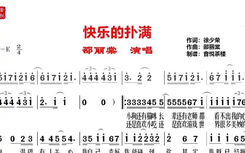 巴啦啦小魔仙片尾曲快乐的扑满童年的回忆熟悉的声音