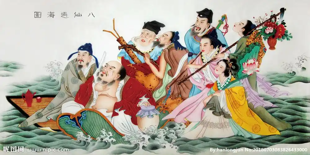 八仙过海图片