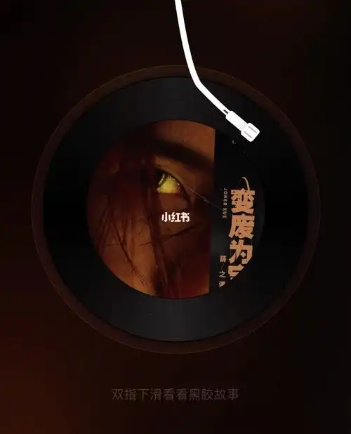 歌曲分享变废为宝薛之谦