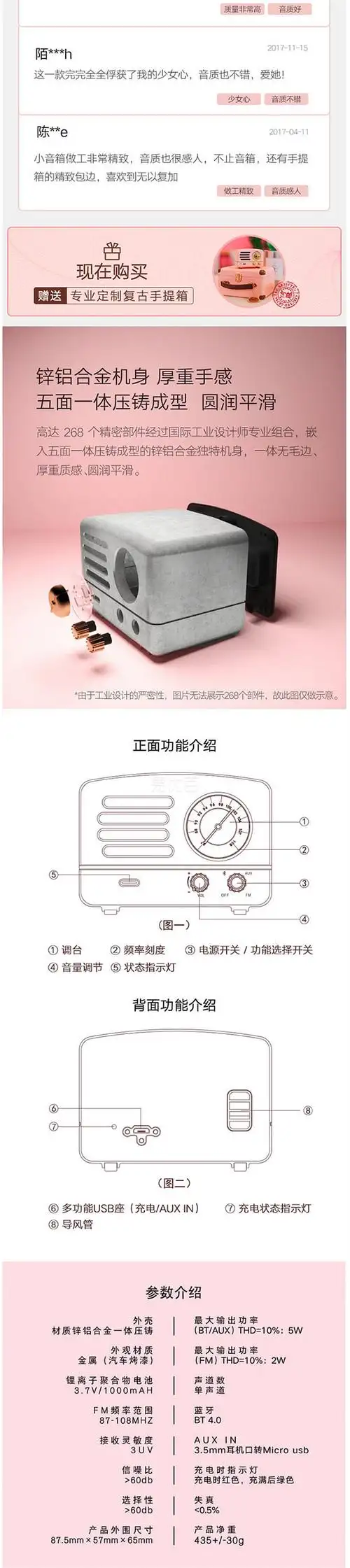 猫王收音机 小王子otr 迷你蓝牙音响 (奥黛丽粉)  mw-2a