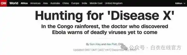 热点话题再谈百日咳是新冠变异还是x病毒