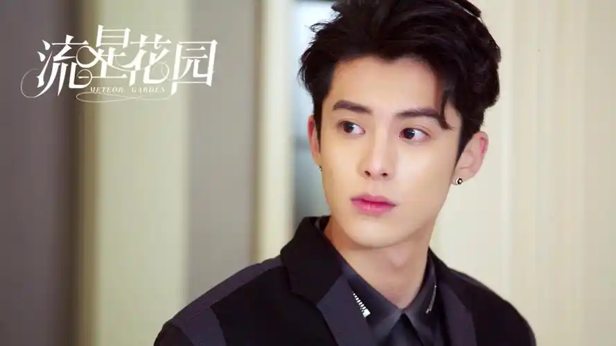 《流星花园》道明寺杉菜分手 虐心上演"扔项链"-国际在线