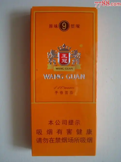 王冠手卷雪茄――5支装