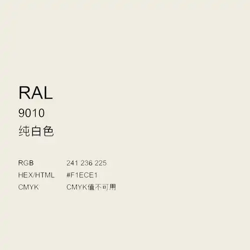 三和使命必达定做手摇自动喷漆ral9010纯白色劳尔金属漆