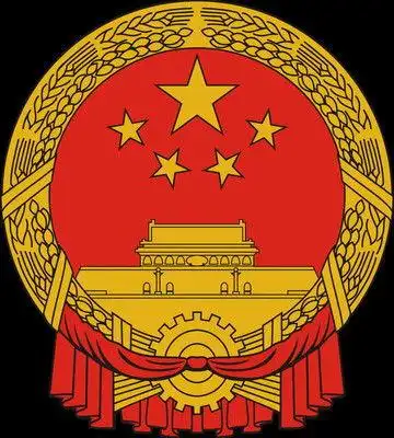 高清国徽图片黑底 - 搜狗图片搜索