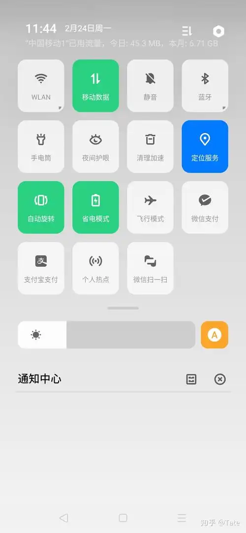 oppo手机右上角出现这个图标是什么意思