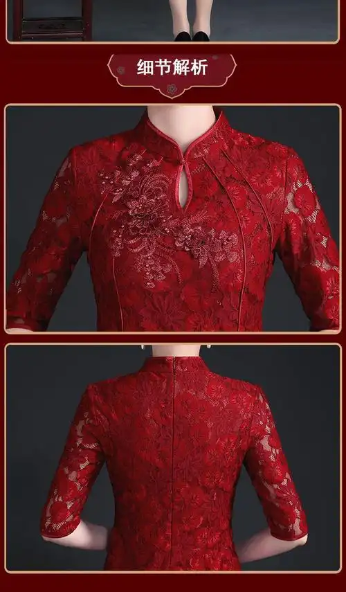 嫁女儿妈妈婚礼服高档秋装秋季蕾丝旗袍款中袖长款鱼尾宴会大码旗袍