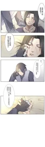 宇智波佐助.火影500_1638竖版 竖屏