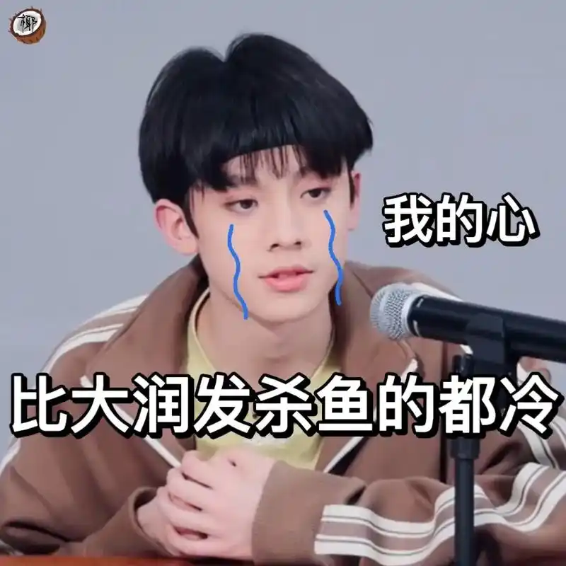 《蝴蝶效应》表情包(左航篇)这次舞台孩子们都表现的很棒,每个 - 抖音