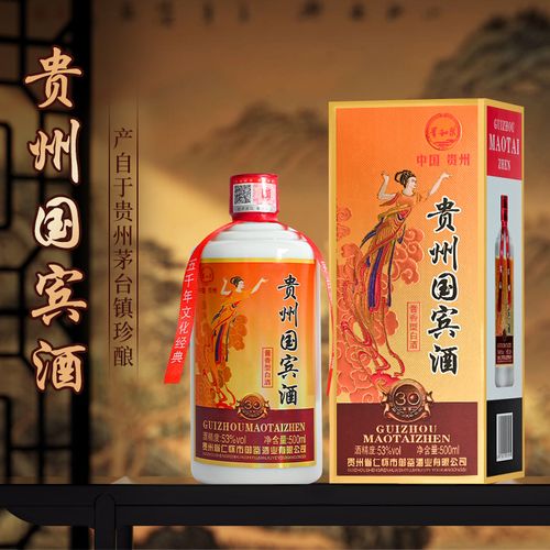 五粮国宾酒价格-五粮国宾酒价格厂家,品牌,图片,热帖-阿里巴巴