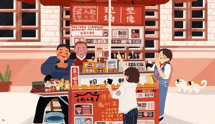 儿时回忆-泥人|插画|绘本|wuqiuqing597 - 原创作品 - 站酷 (zcool)