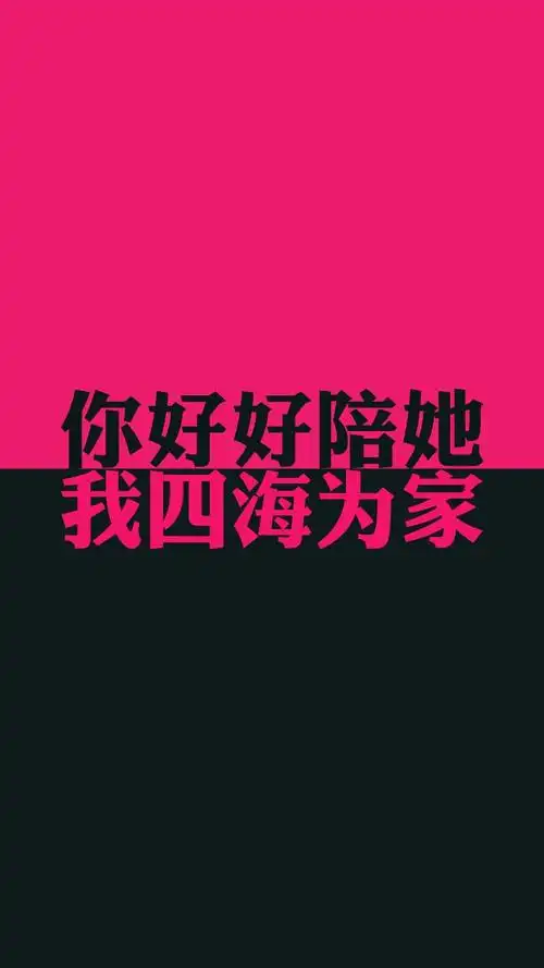 我走了 - 堆糖,美图壁纸兴趣社区