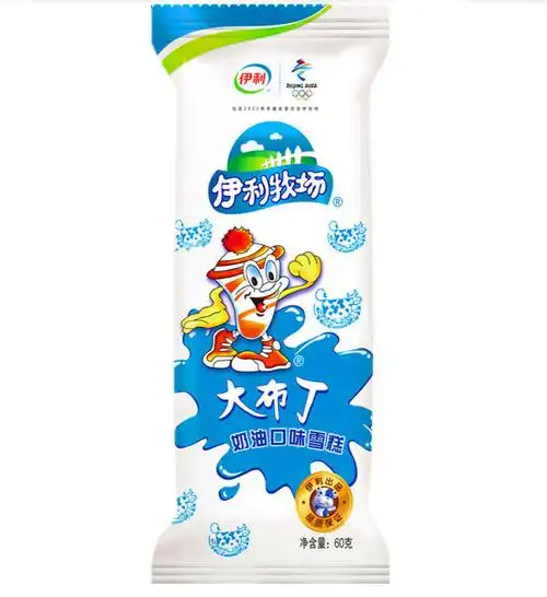 40支冷饮冰激凌伊利牧场大布丁奶油口味雪糕冰淇淋60克大布丁40支