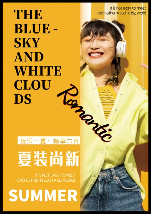 新款海报-新款海报模板-在线设计制作-图怪兽