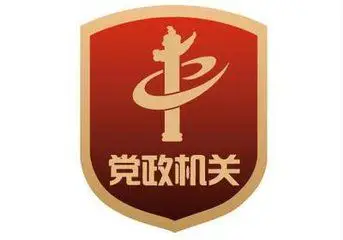 2017年市纪委监察局总结