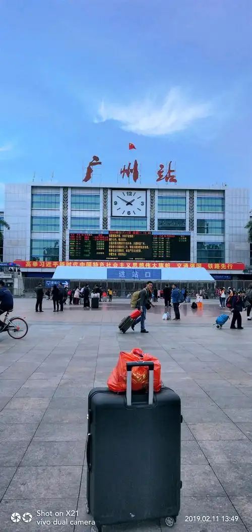 【x21】广东省广州市火车站欢迎你