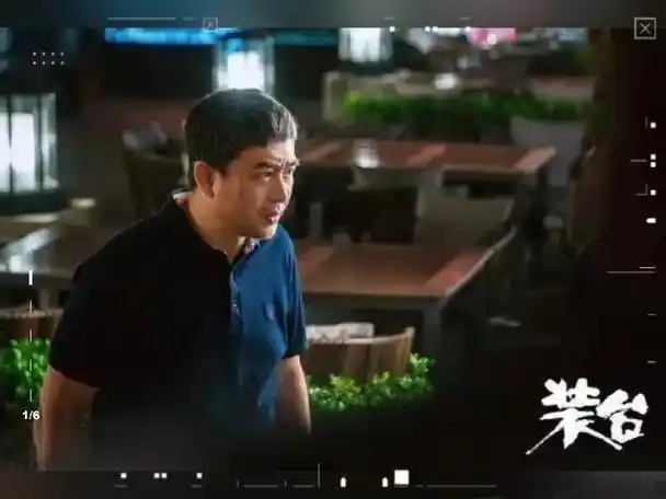 张嘉译电视剧装台