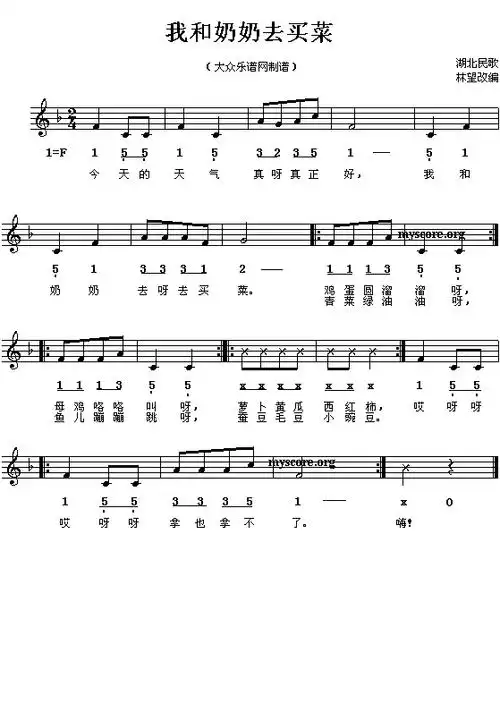 儿童最喜欢的歌曲简谱大全[1]