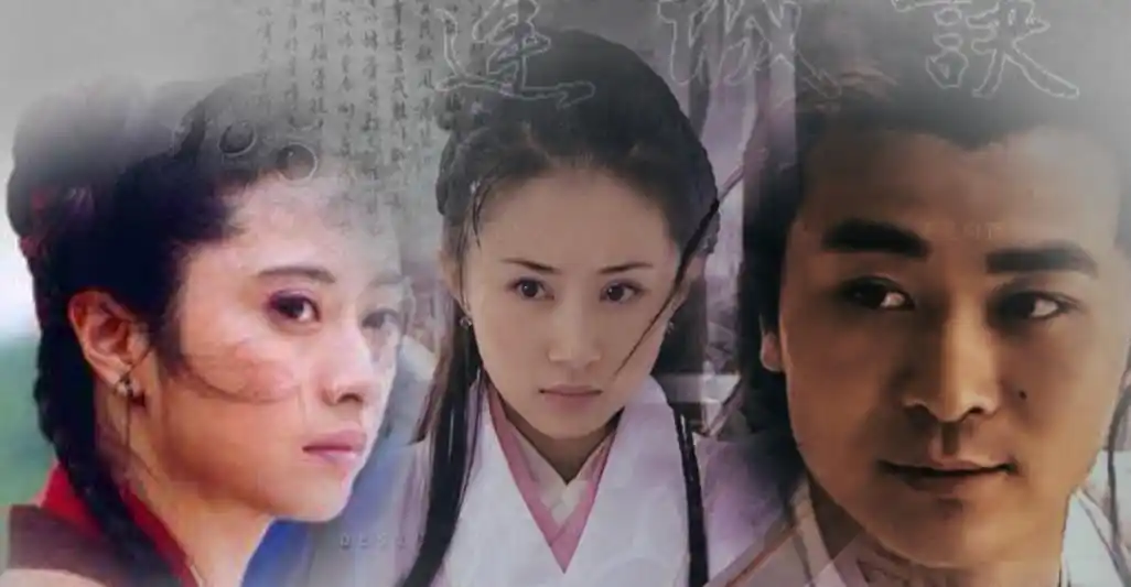 连城诀:丁典的侠肝义胆,是照进狄云心头的一束光,是剧的灵魂