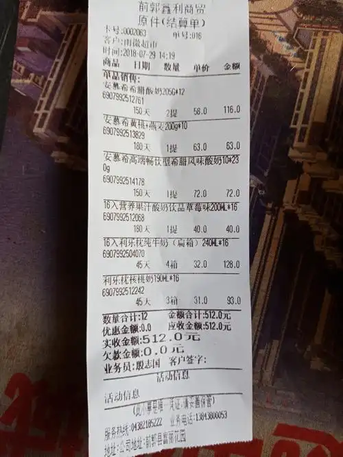 好好学习做雨薇超市