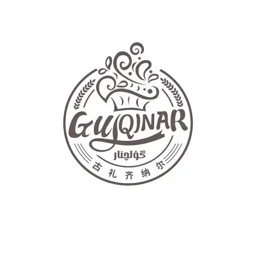 gulqinar蛋糕店logo设计