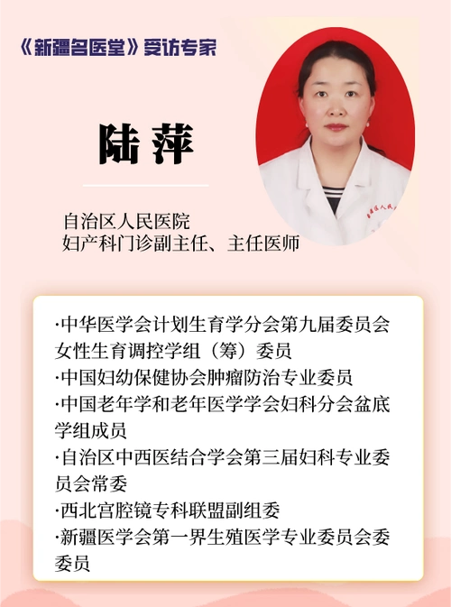 我这么年轻为什么会得宫颈癌