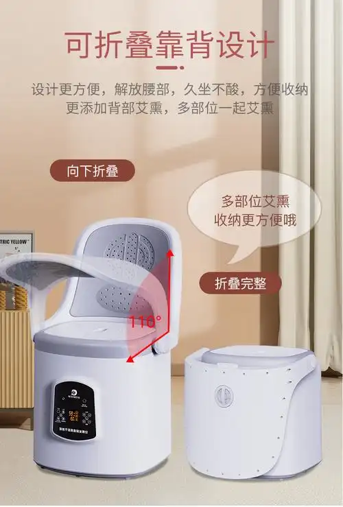 艾益生坐灸仪同款坐灸仪艾灸凳艾灸椅子坐熏家用无烟艾灸仪宫寒熏蒸仪