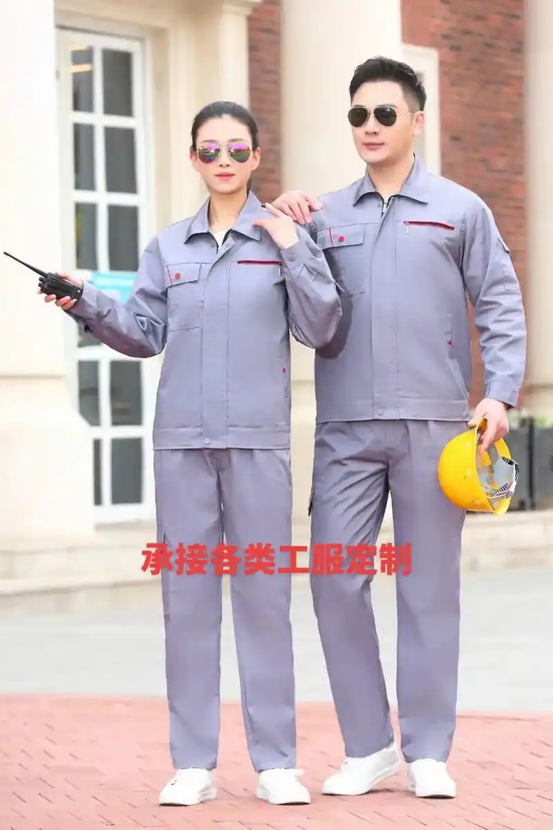 定制工作服树立企业形象宣传企业品牌