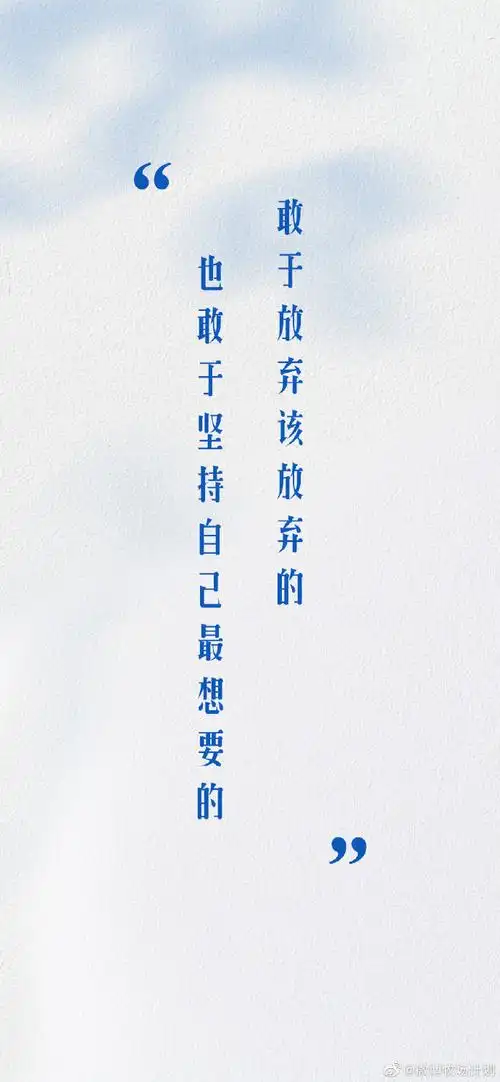 525爱自己##放下负担爱自己