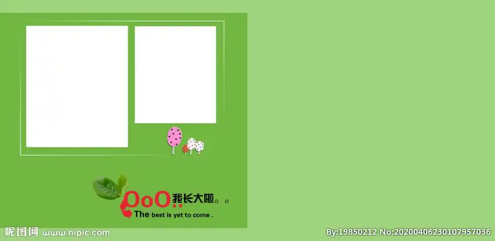 儿童相册模板图片