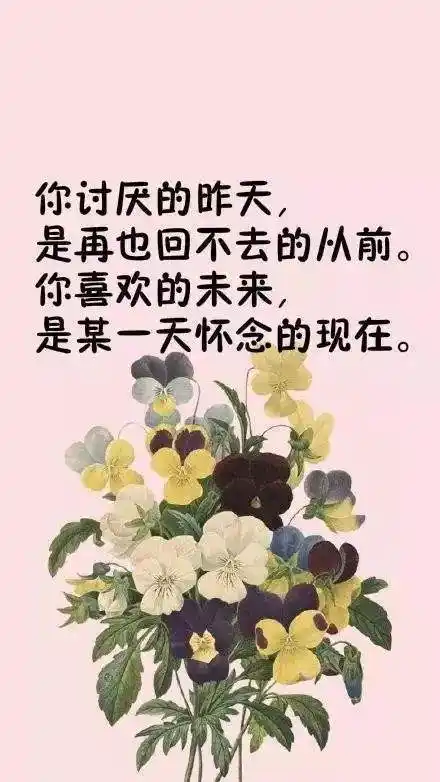 关于最新哲理句子经典有深度的信息