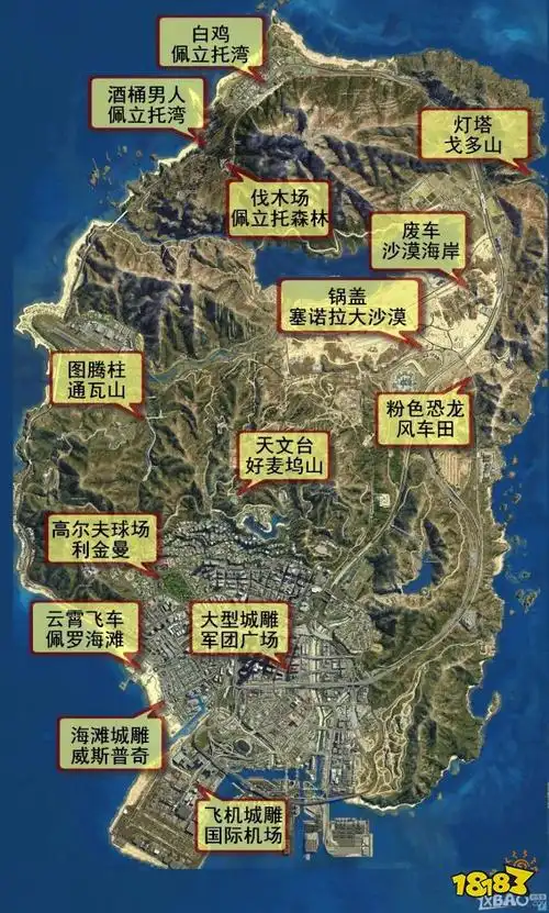 侠盗猎车手5偷车事件大全