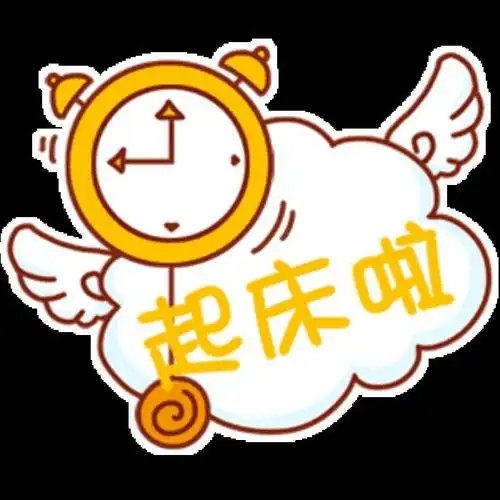 起床啦,蘑菇头敲锣叫人起床表情包,叫猫咪起床表情包