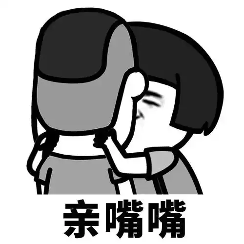 你真特么搞笑印尼小胖tatan动图表情包