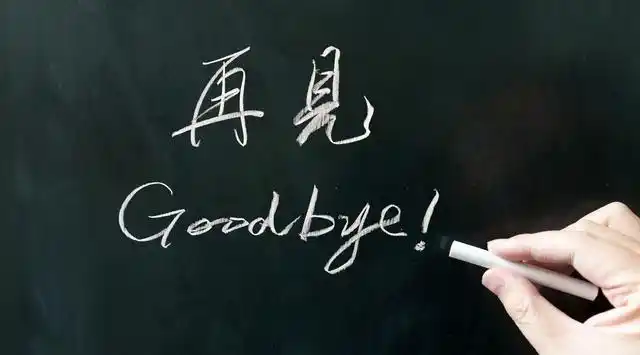 分手应该体面再见不负遇见