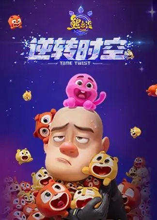 芒果tv-天生青春