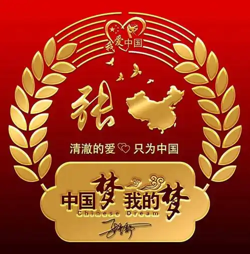 姓氏头像第769期,精选35张高端精致个性签名头像,请查收